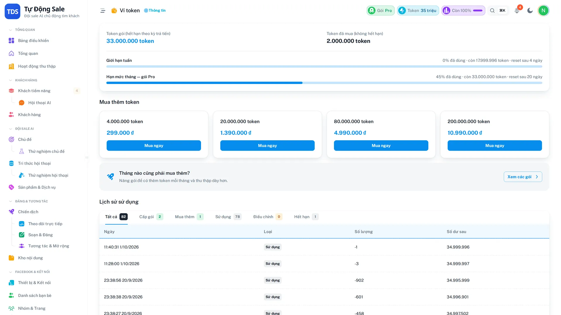 Ví token hiển thị số dư và lịch sử dùng token